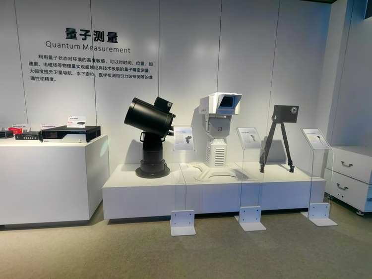 科技引领 产业先行 合肥打造未来产业“梦工厂”