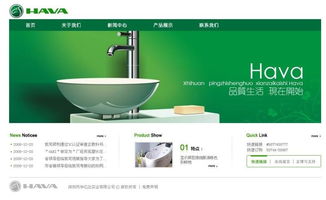 上海百为网络科技 数字经济时代的创新引擎