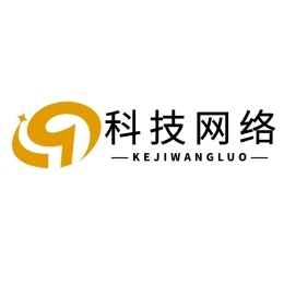 科技