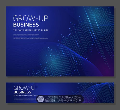科技未来 商务视觉与无限创意的交响乐章